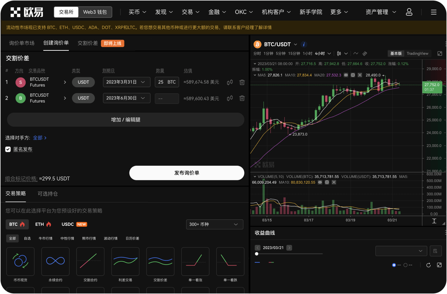 什么是加密基金的申购窗口期